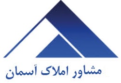 املاک آسمان